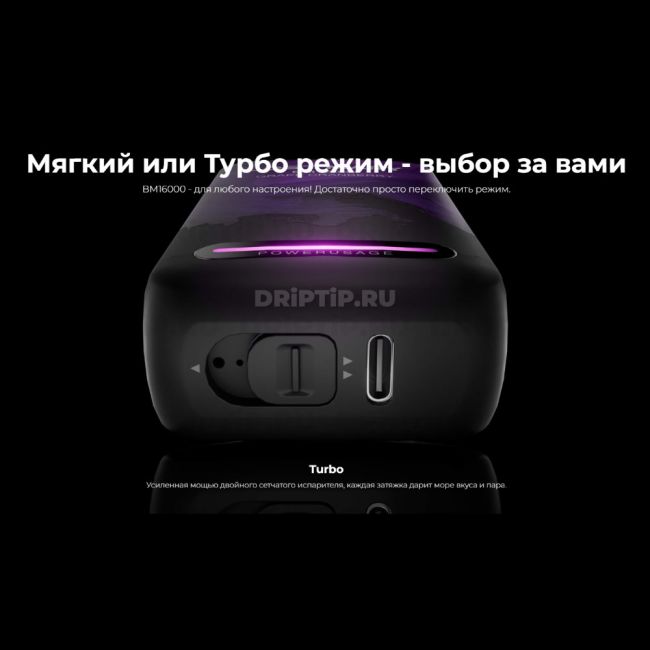 Lost Mary BM16000 - Мята перечная