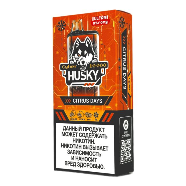 Husky Cyber 10000 - Citrus Days Husky Cyber 10000 - Citrus Days