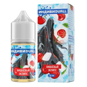 ИндивиDUALL Salt - Вишневый Эклипс ИндивиDUALL Salt - Вишневый Эклипс