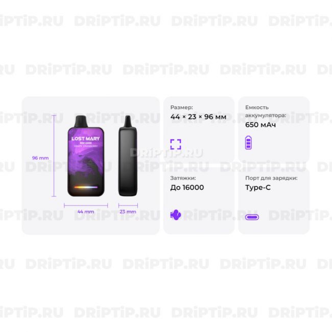 Lost Mary BM16000 - Арбуз холодок