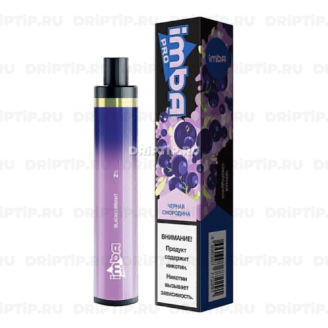 Imba Pro 1200 - Черная Смородина Лимон Imba Pro 1200 - Черная Смородина Лимон
