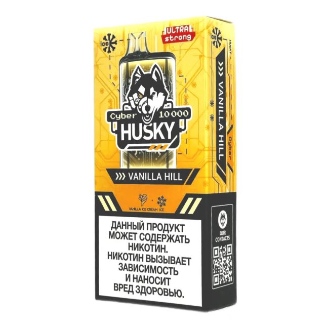Husky Cyber 10000 - Vanilla Hill Husky Cyber 10000 - Vanilla Hill