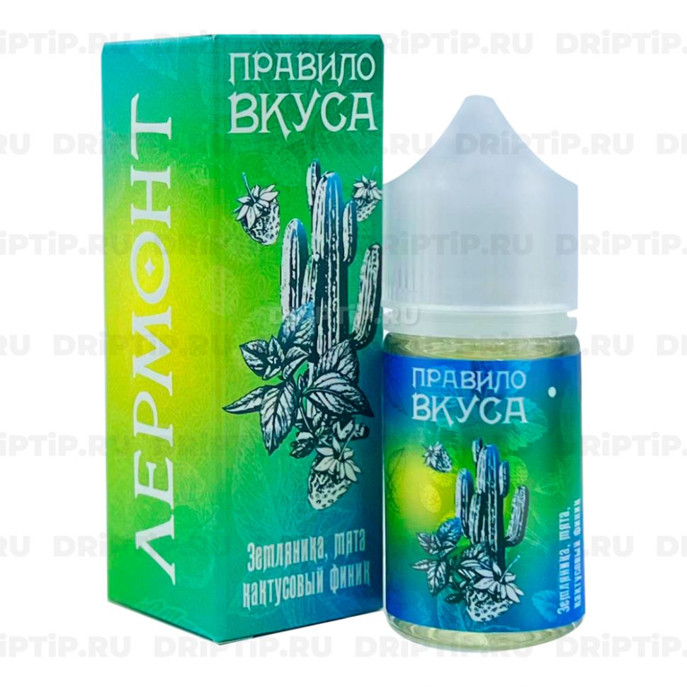 Жидкость Правило Вкуса Salt - Земляника Мята Кактусовый Финик