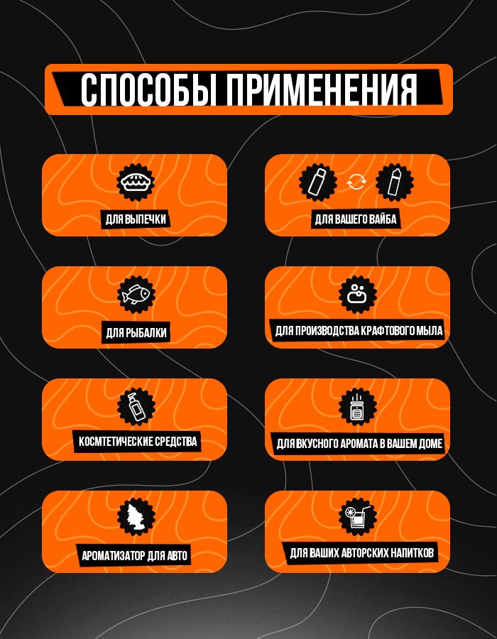 Жидкость Laika - Tropic Hunter (конструктор) 