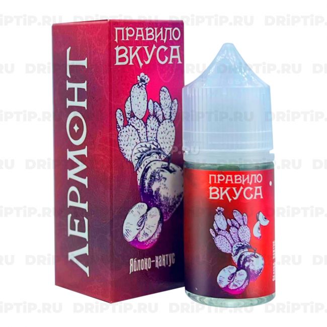 Жидкость Правило Вкуса Salt - Яблоко Кактус 