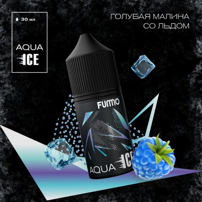 Жидкость Fummo Aqua Ice Salt - Голубая Малина со Льдом 