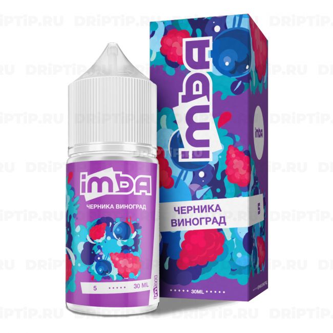 Imba Salt - Черника Виноград Imba Salt - Черника Виноград