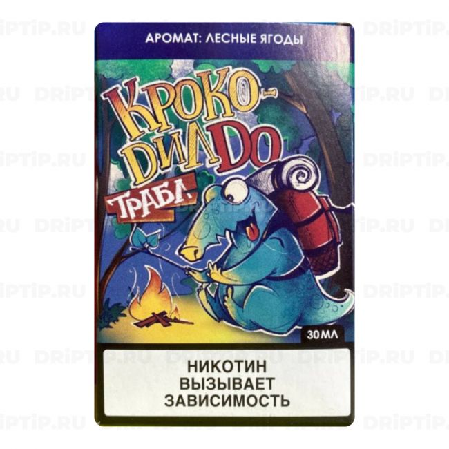 Крокодилдо Salt - Лесные Ягоды Крокодилдо Salt - Лесные Ягоды