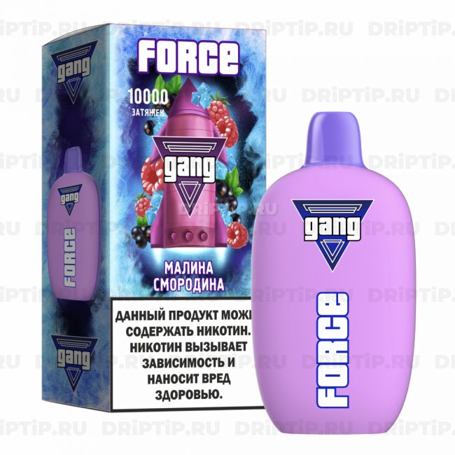 Gang Force 10000 - Малина Смородина