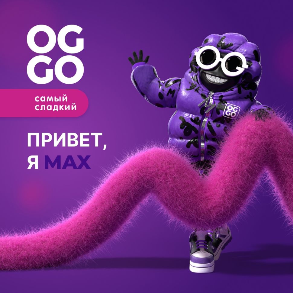 Жидкость Oggo Max Salt - Арбузный Лимонад