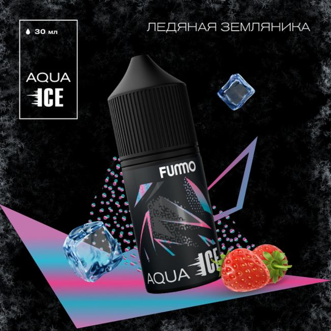 Жидкость Fummo Aqua Ice Salt - Ледяная Земляника 