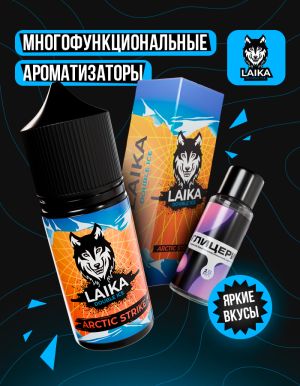 Laika - Arctic Strike (конструктор) Laika - Arctic Strike (конструктор)