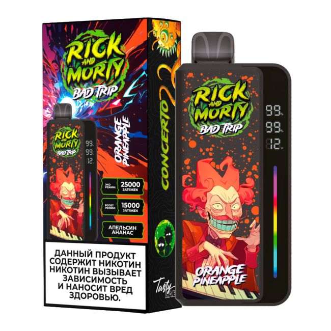 Rick and Morty Bad Trip 25000 - Черника Апельсин Ананас Rick and Morty Bad Trip 25000 - Черника Апельсин Ананас