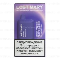 Lost Mary BM5000 - Виноградный Яблочный Лед