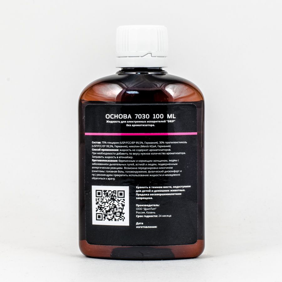 Основа DRIP 7030 250 мл 3 мг