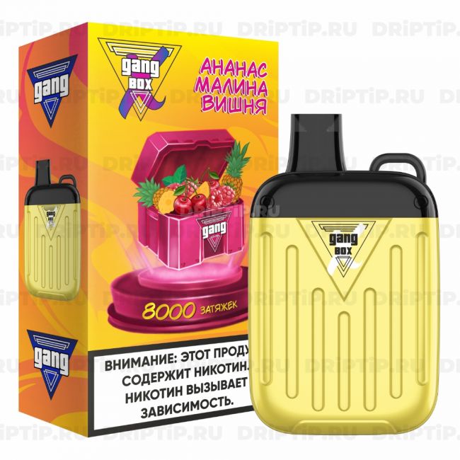 Gang Xbox 8000 - Ананас Малина Вишня Gang Xbox 8000 - Ананас Малина Вишня