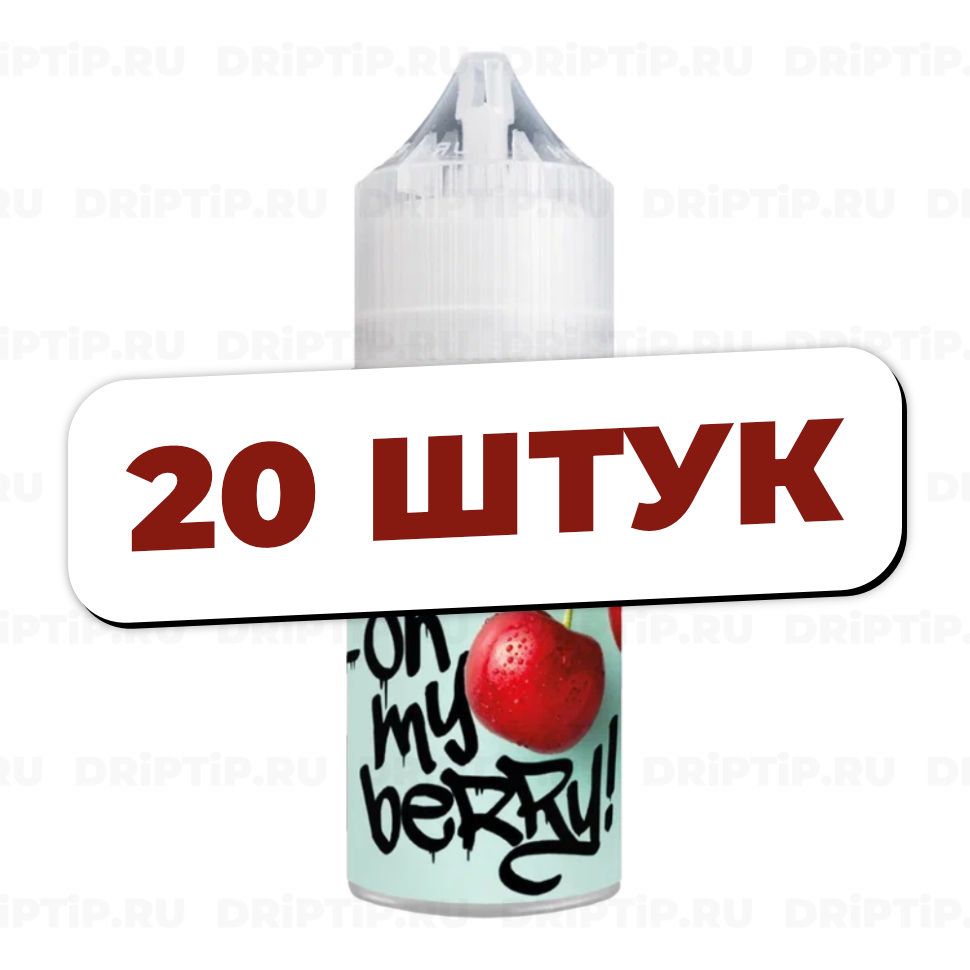 Жидкость Oh My Berry Salt - Cherry Rush  (20 штук / упаковка) 