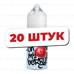 Oh My Berry Salt - Wild Party (20 штук / упаковка) Oh My Berry Salt - Wild Party (20 штук / упаковка)