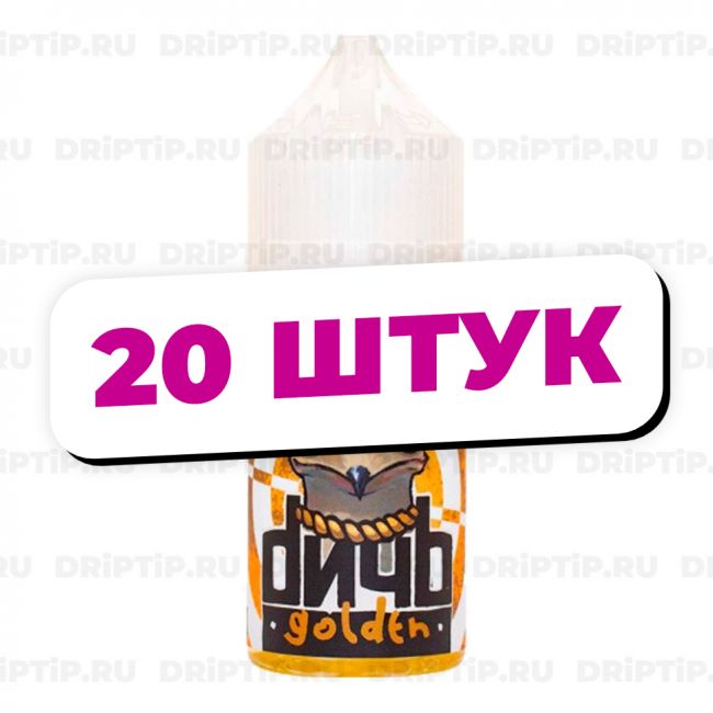 Дичь Salt - Golden / 20 штук / Срок годности до 12.2025 Дичь Salt - Golden / 20 штук / Срок годности до 12.2025
