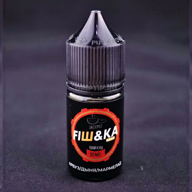 Жидкость Fishka Salt - Jackpot 