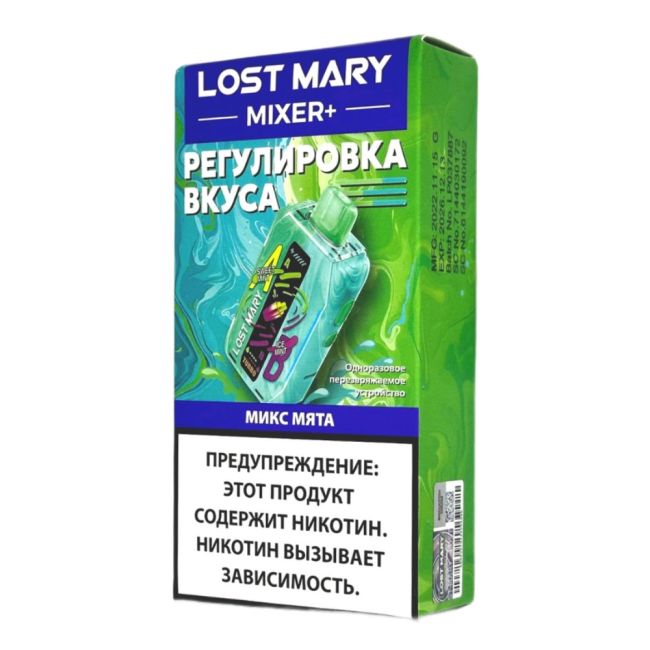 Lost Mary Mixer+ 25000 - Микс мята Lost Mary Mixer+ 25000 - Микс мята