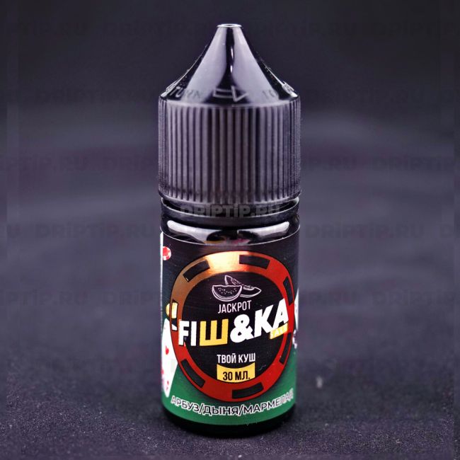 Жидкость Fishka Strong Salt - Jackpot Ice Жидкость Fishka Strong Salt - Jackpot Ice